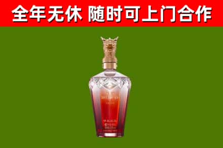 拉萨市烟酒回收皇家剑南春龙年.jpg