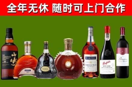 拉萨市回收红酒