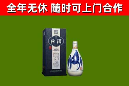 拉萨市回收汾酒