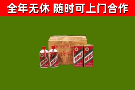 拉萨市回收老茅台酒