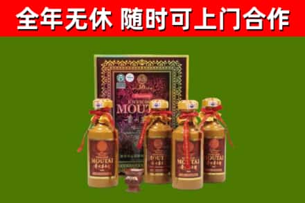 拉萨市烟酒回收50年茅台酒.jpg