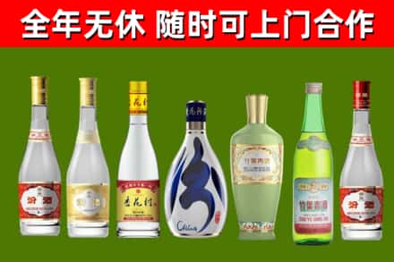 拉萨市回收老汾酒