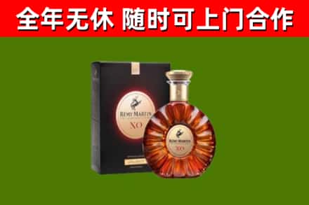 拉萨市回收人头马洋酒