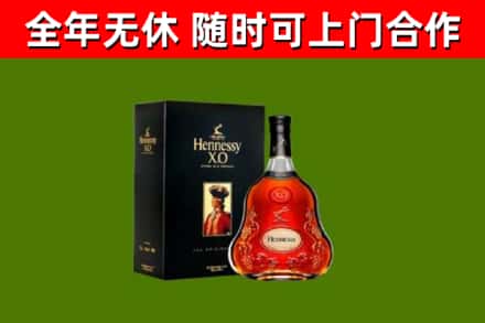 拉萨市回收轩尼诗洋酒