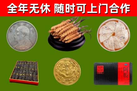 拉萨市烟酒回收名贵礼品.jpg